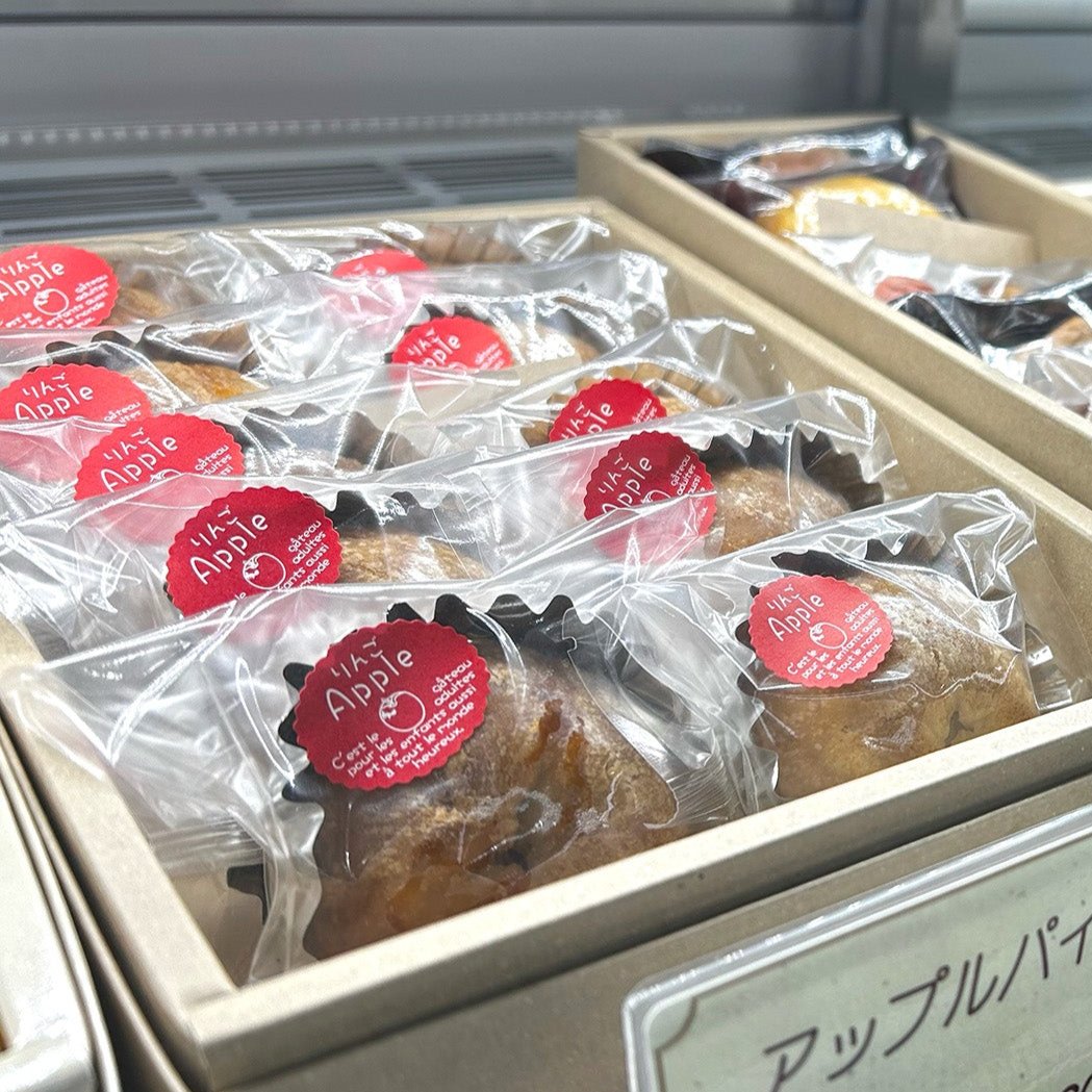 アップルパイ詰め合わせ(10個入り)